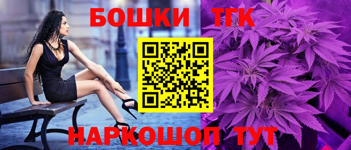Бошки Шишки SATIVA & INDICA  Канабис конопля  Бошки Шишки VHQ  МАРИХУАНА Bruce Banner  Томск  Вход с VPN 
